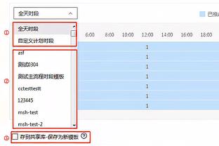 ?德罗赞33分&加时10分 怀特33+7 爱德华兹38+12 公牛加时擒狼